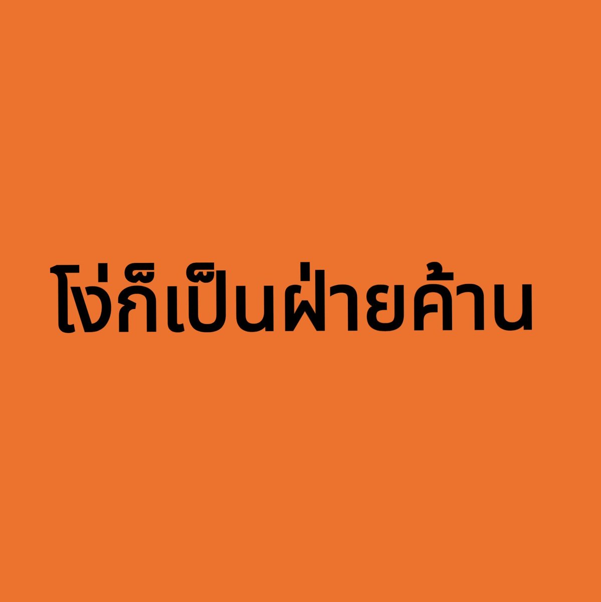 Aunyawee tweet media