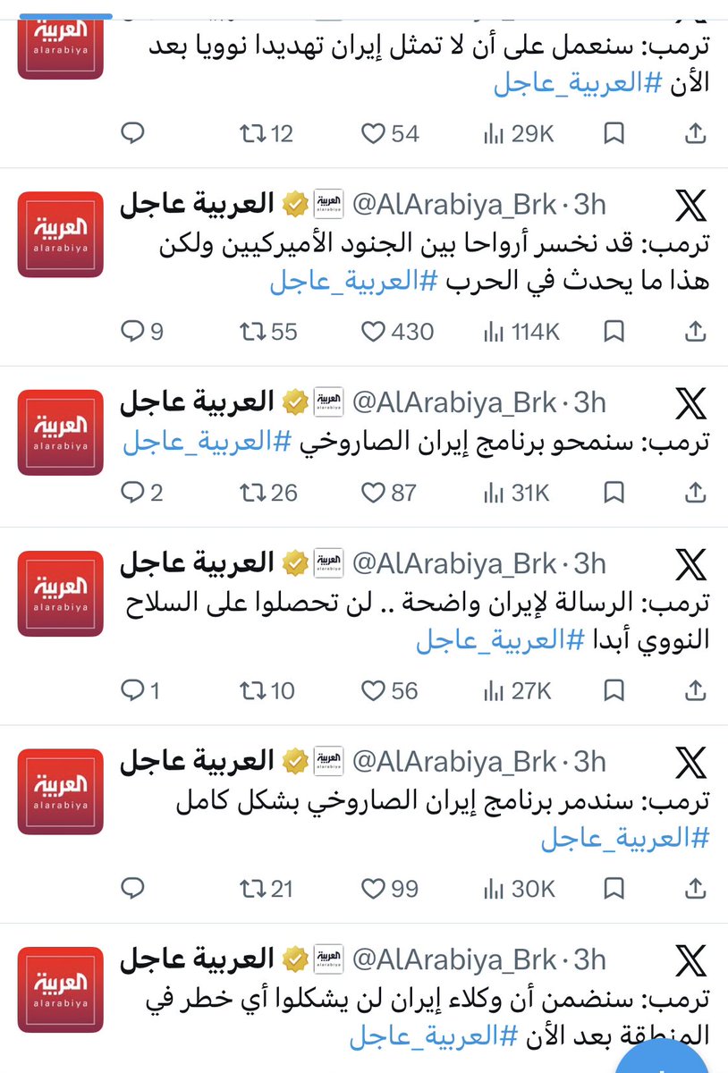 aalrashed's tweet photo. حدد ترمب في بيانه أهداف الحرب هذا الصباح:
- القضاء على برنامج السلاح النووي
- محو برنامج الصواريخ البالستية 
- استهداف وكلاء إيران في المنطقة
 
مع تهيئة الرأي العام الاميركي للخسائر البشرية الاميركية المحتملة https://t.co/J9suvOG8KC