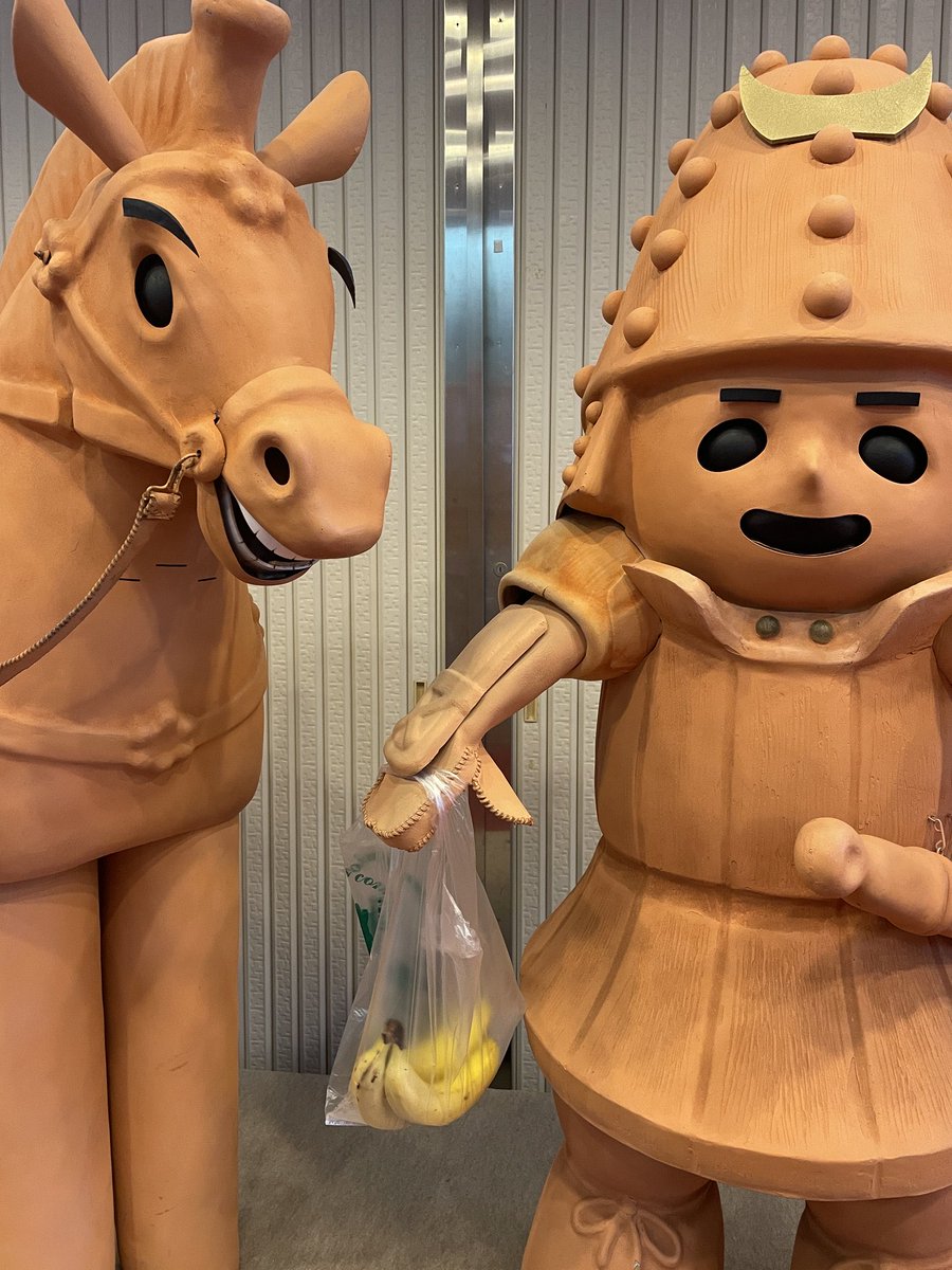 はにまるページ はに丸