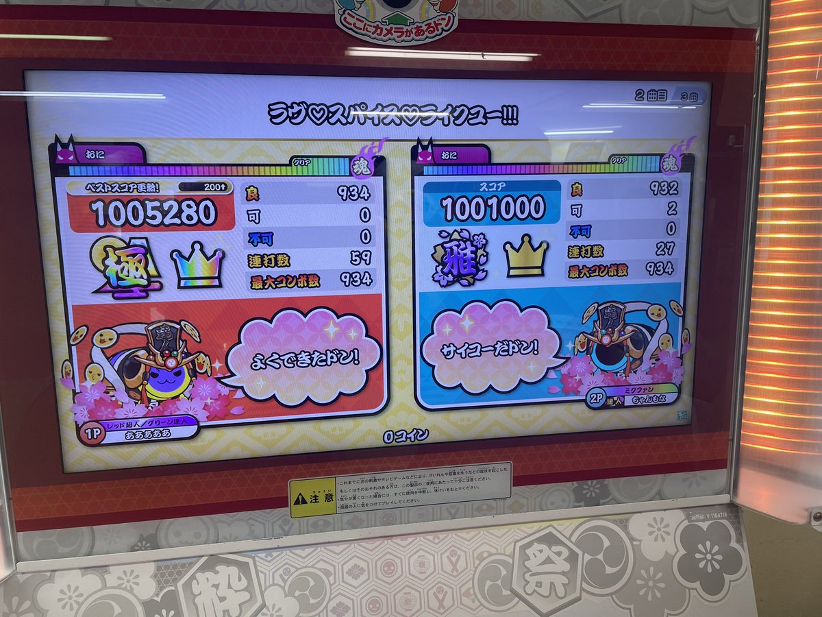 nbpatu's tweet photo. 1.2.3枚目は1クレ全良です https://t.co/Rekrnv3s8P