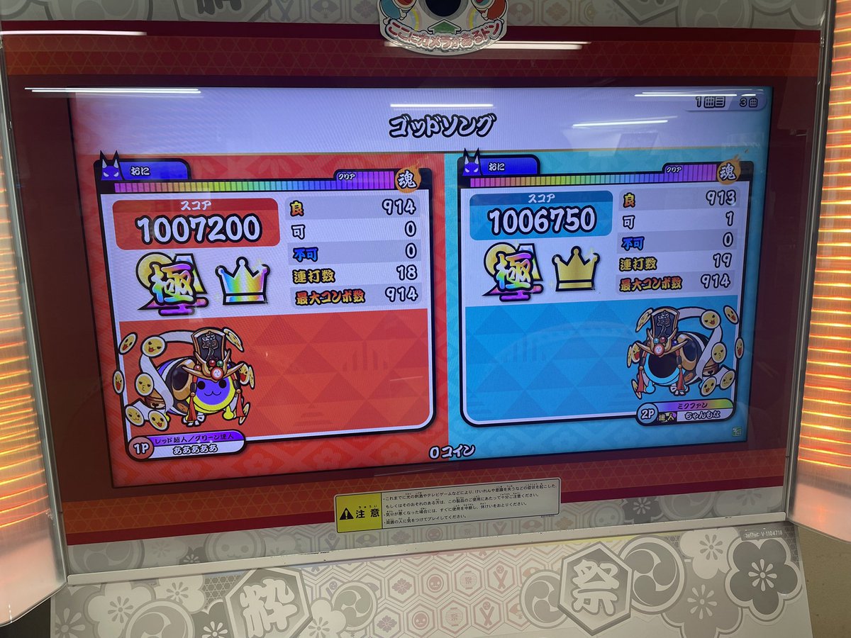nbpatu's tweet photo. 1.2.3枚目は1クレ全良です https://t.co/Rekrnv3s8P