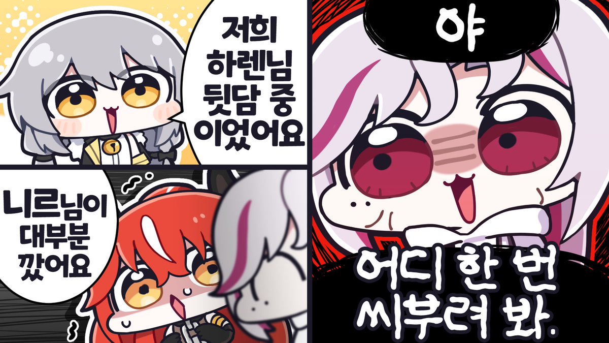 하렌 루베오스 tweet media