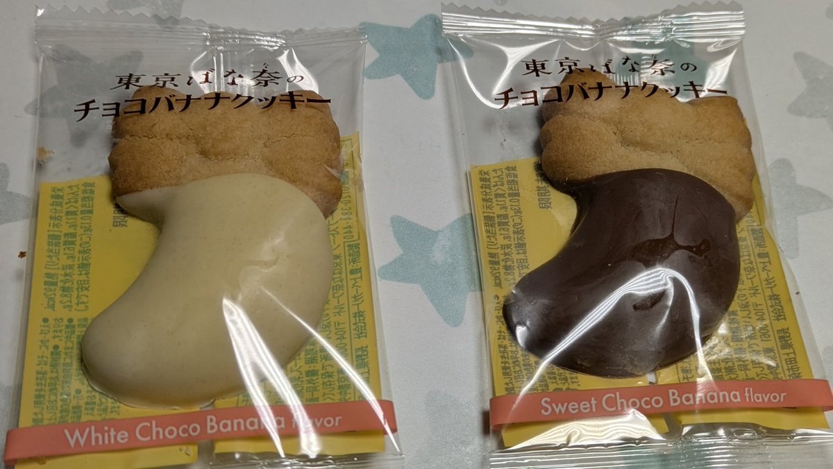 🌟まこりん🌟 (@25smacorin) / Posts / X