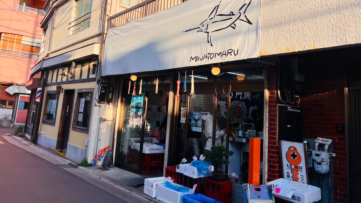 生まれて初めて魚屋さんで飲みました🍺 【さかなや港丸 東中野】