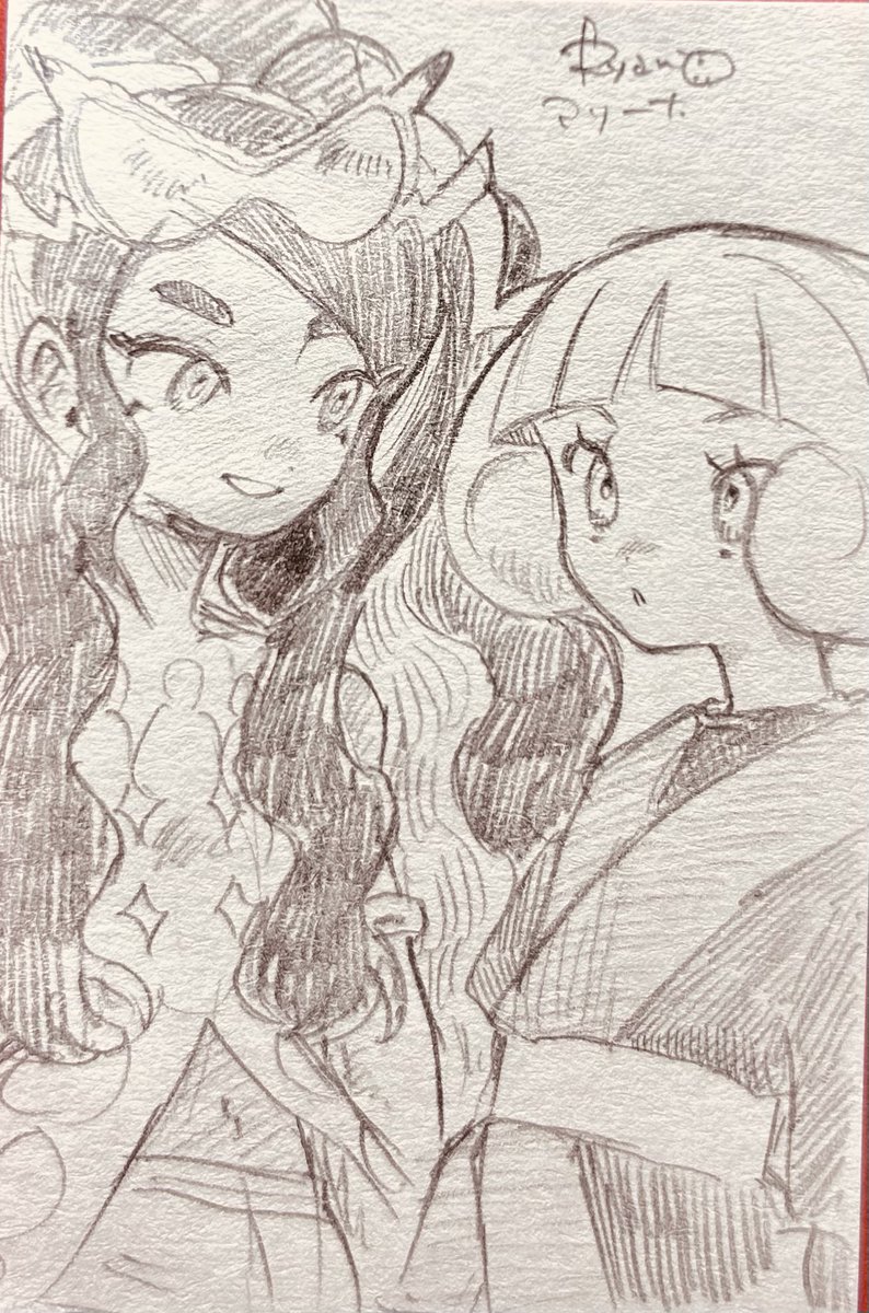 キャラウェイとコゴミ 