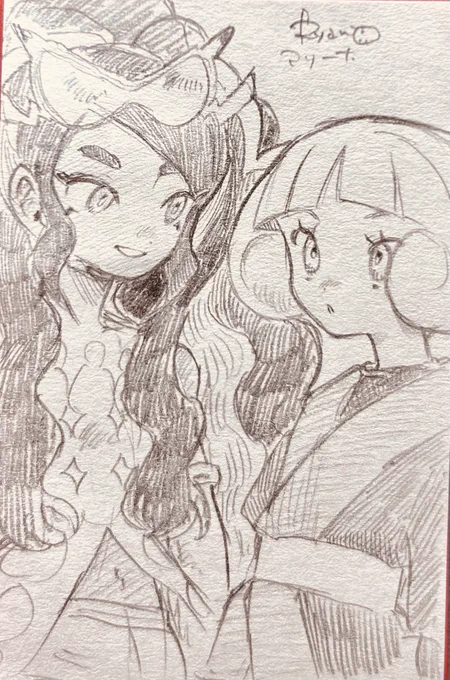 キャラウェイとコゴミ 