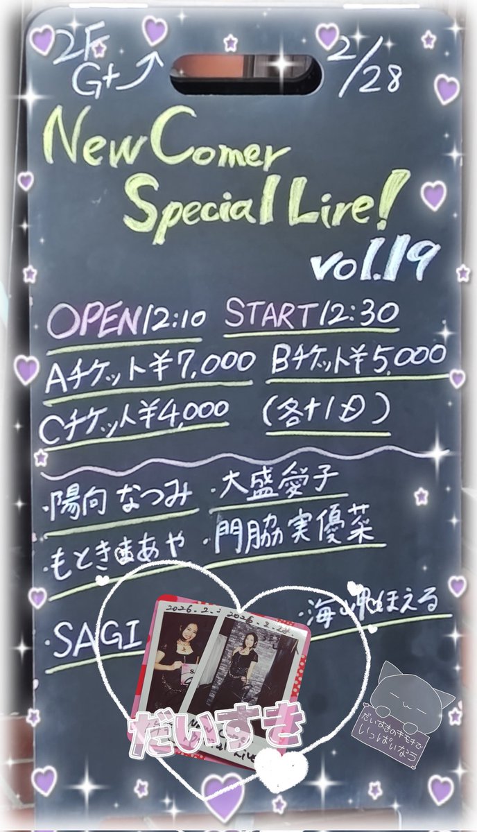 AvwVG77BvTd6uZl's tweet photo. 今日は #ShowRoom イベントで
特別審査員を戴いた
『New Comer Special Live』
観てきたよ⸜(*ˊᗜˋ*)⸝
SAGIしゃん︎💕
カッコよかった💜ステキだった✨
一瞬で惹き込まれた(*´˘`*)♡
尊い…︎🫶🏻💜
他の出演者の皆様も素敵で幸せな時間でした🥰
アーカイブ楽しみましょ(*´艸`*)♡
 #SAGI https://t.co/rUrVwZxShJ