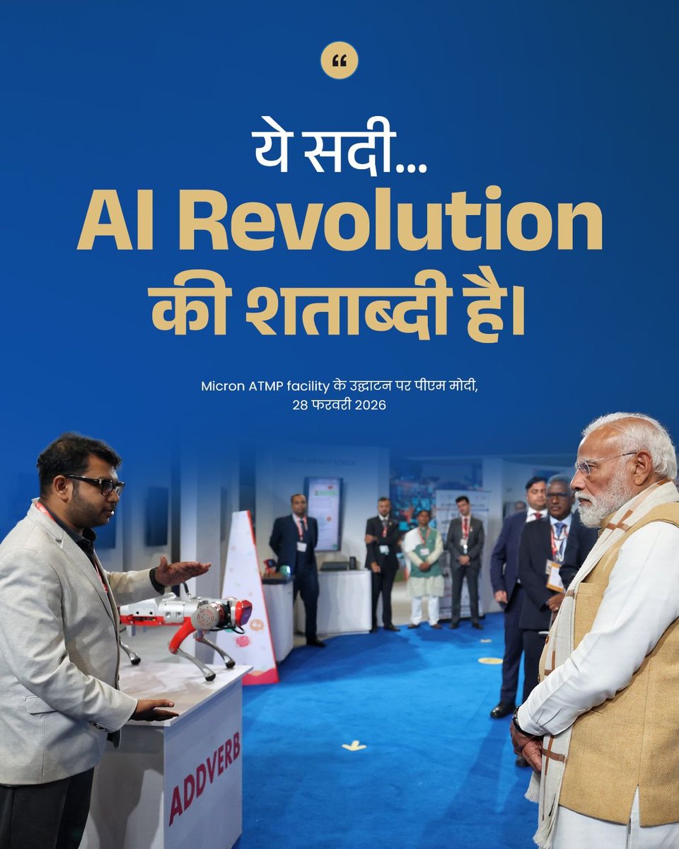 PMO India tweet media