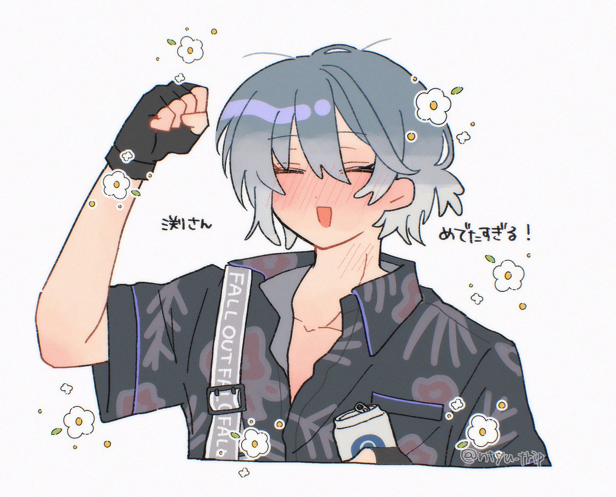 楽しくてはしゃぎすぎちゃったのかも🎶