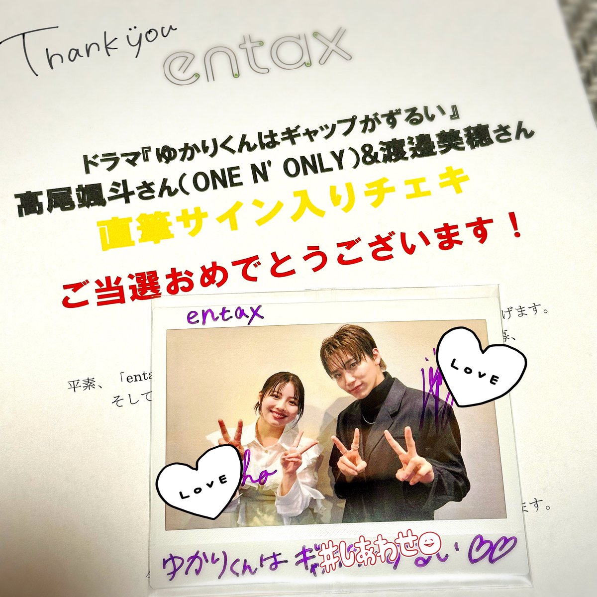 ふぁぁぁぁぁぁ！！！！！！ まさかの！ はやちんとべみほちゃんの