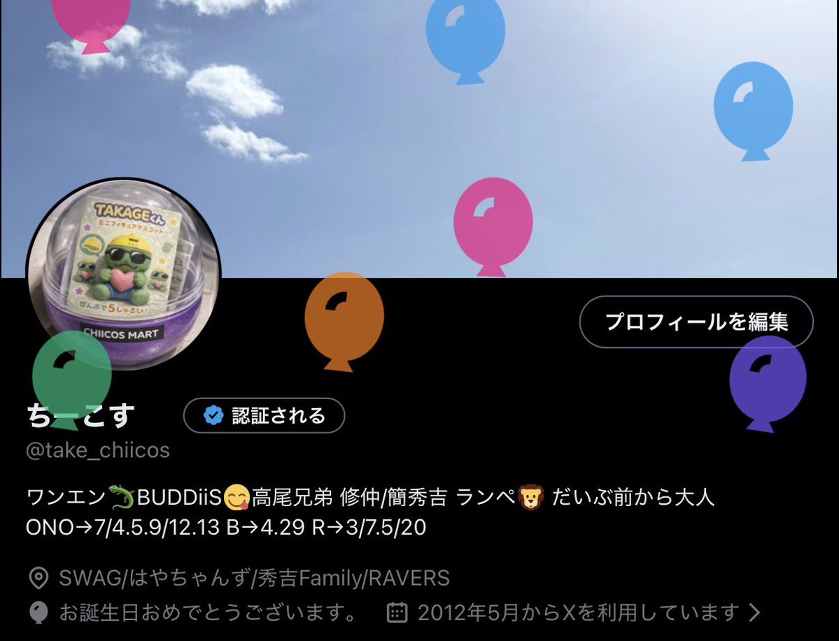 ふぁぁぁぁぁぁ！！！！！！ まさかの！ はやちんとべみほちゃんの