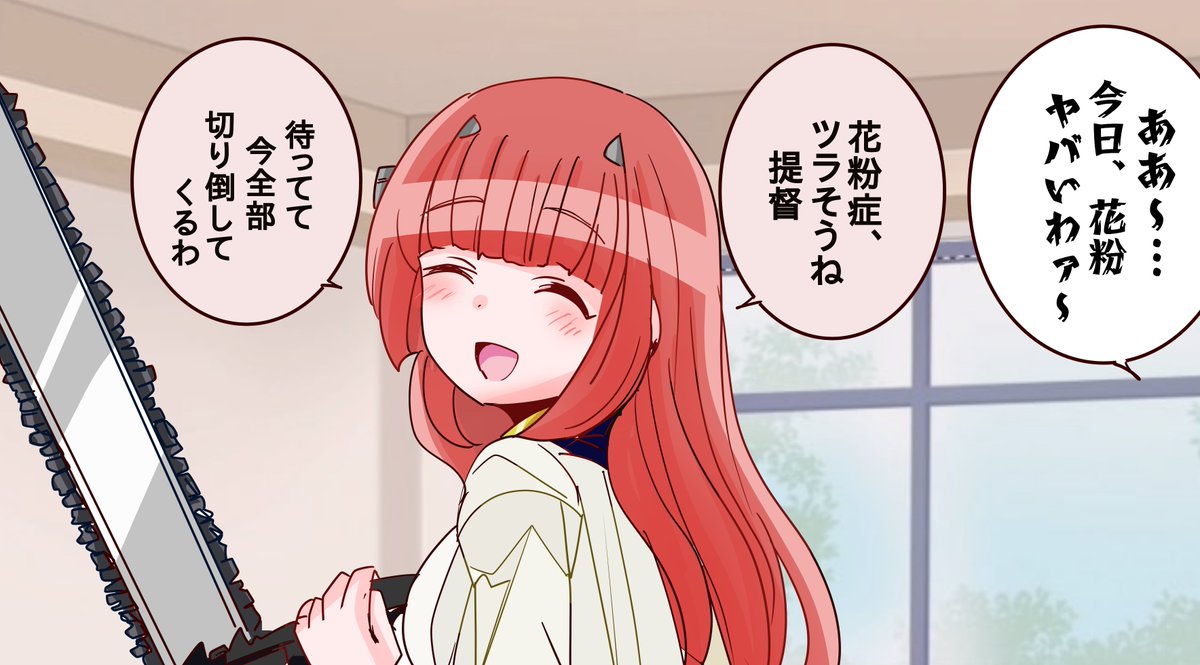 ヘレナさんは優しい。