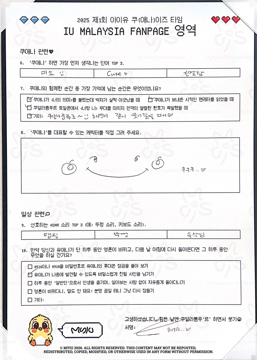 IU Malaysia Fanpage 🇲🇾 tweet media