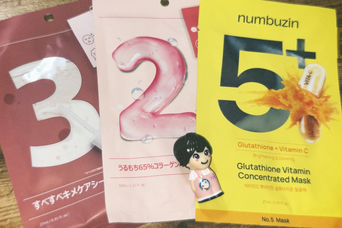 今年の（私の）ラッキーナンバー3と、道枝くんの使っている2番と5番