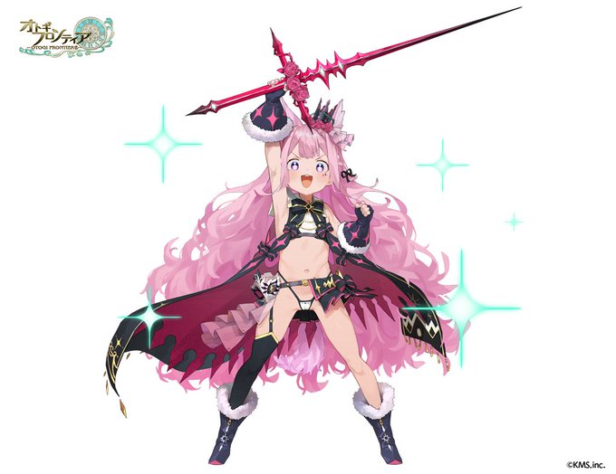 DMM GAMES様より『オトギフロンティア』にて 『フール』をご担当させて頂きました。何卒よろしくお願いいたします。 "オトギフロンティア" は 株式会社KMSの商標または登録商標です。 株式会社KMS 転載を禁ずる