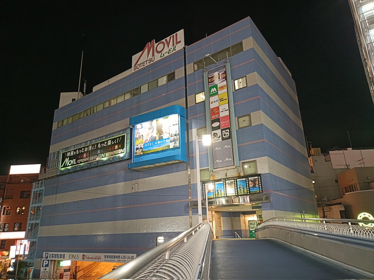 この建物も近いうちに…というような記事を見た気がしたので、久しぶり