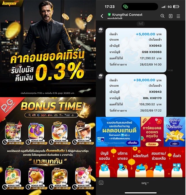 💥กี่ครั้งก็แตก เพราะแจกทุกวัน #LSM99HOTz💥
📲ท้าให้ลอง กดเลย 👉🏻abbriv.co/@Sbw842

✅ ระบบใหม่ ยิงตรงทุกค่าย แตกง่าย ทุกเกมส์ 
✅ การเงินมั่นคง ปลอดภัย จ่ายชัวร์
✅ ฝาก - ถอน ระบบออโต้ เริ่มต้นที่ 1 บาท
#สมาชิกใหม่ #สล็อตเว็บตรง #ถอนไม่อั้น