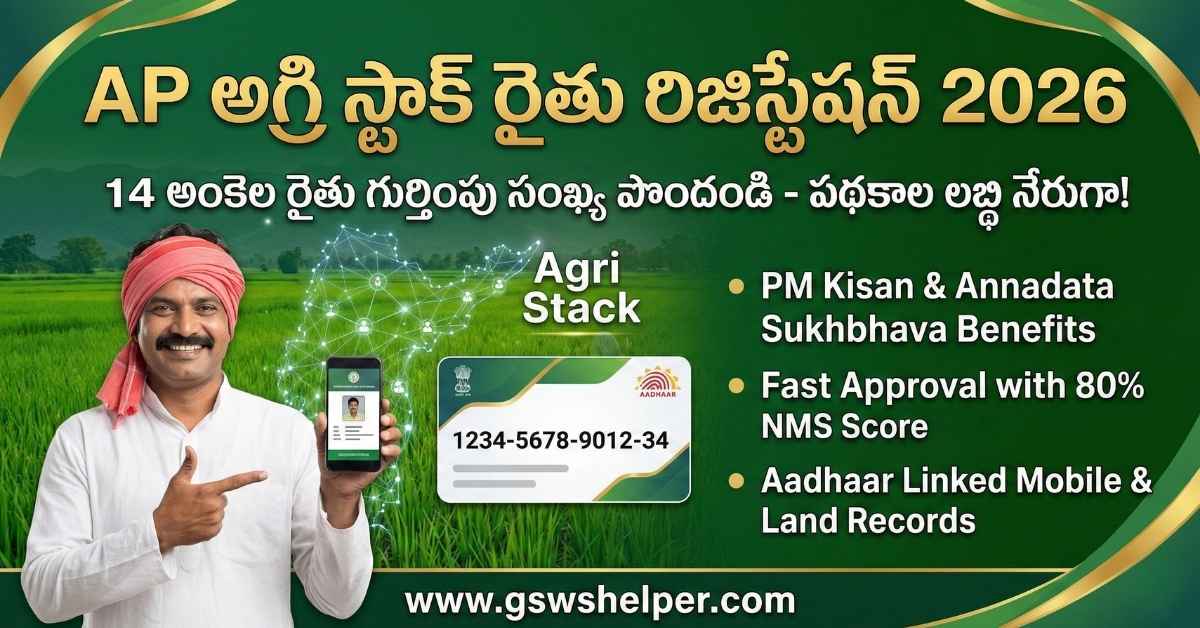 GSWS Helper tweet media