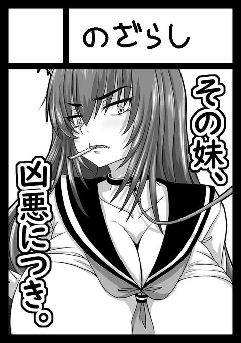 夏コミ申し込みました!
去年も色々とあってギリギリでの参加だったのですが
今年もどうなることやらではありますが気力と体力が残っているうちは
やっぱりお祭りには参加していたいので!
スペース頂けていたら、どうぞよろしくです! 