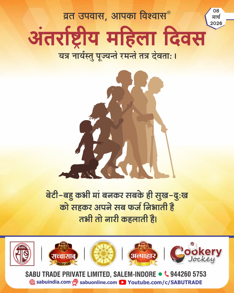 Sabu Trade tweet media