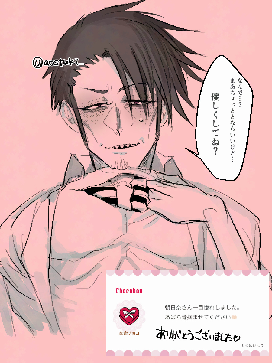 バンされそうなのでカラーは後日…🙏