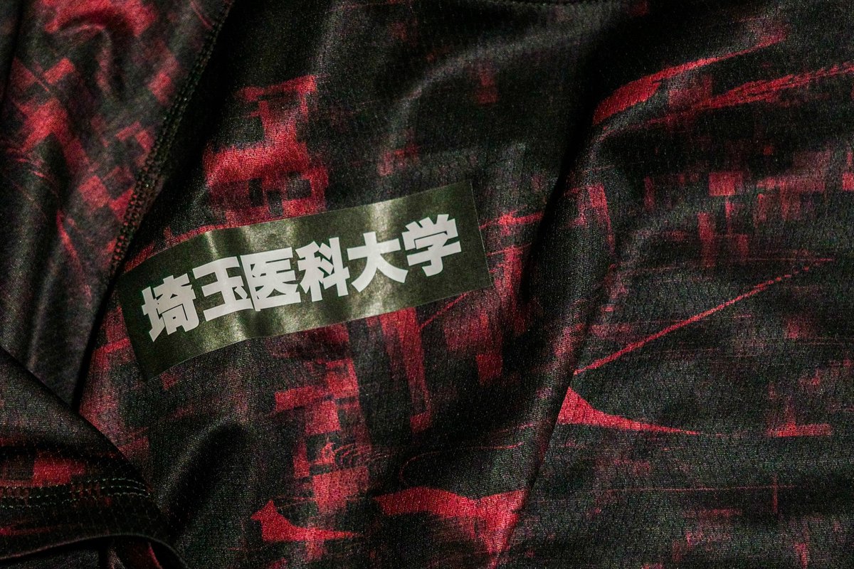 hirok1__s's tweet photo. 2月をもちまして埼玉医科大学グループを退部、退職しました。
スタッフ、選手の皆さんに大変お世話になりました。また、たくさんのご支援・ご声援くださった会社の方々も含め心より感謝いたします。
本当にありがとうございました。 https://t.co/Na2bccFW1W