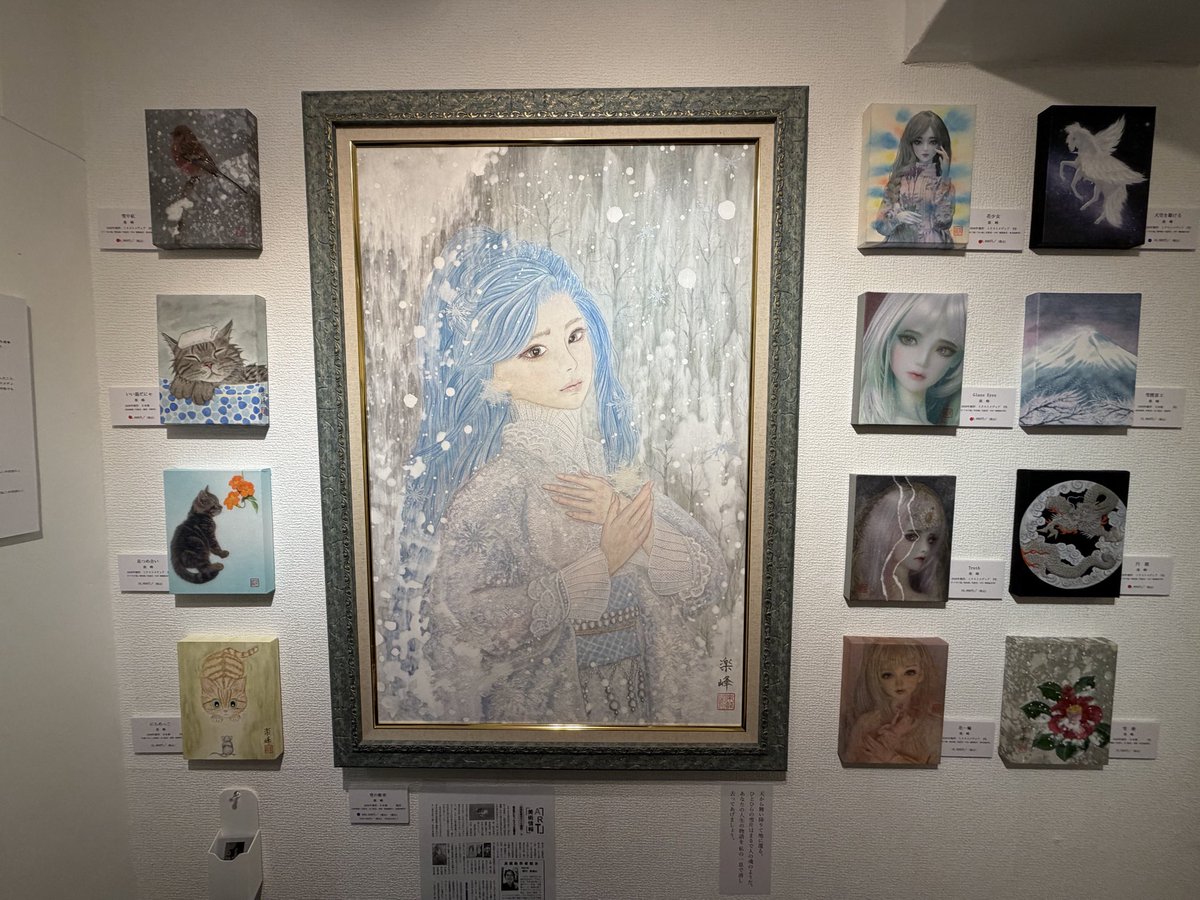 今日会場で無事拝見できました！楽峰さんに色々と説明していただき作品作りの奥深さを知ることができました。ありがとうございます。次回展示も楽しみにしています！！