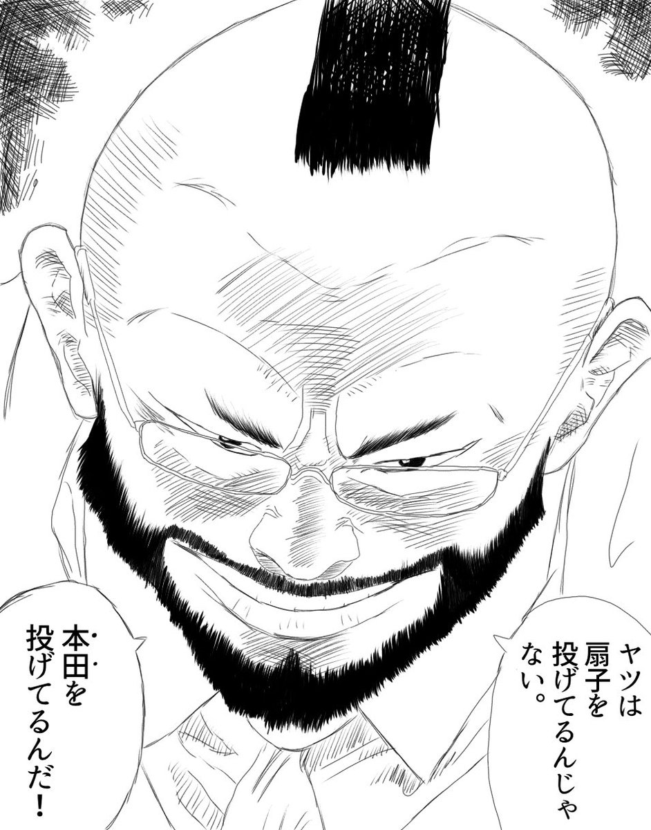 first_penguigo's tweet photo. コマ投げモヒカン https://t.co/BsqZz16job