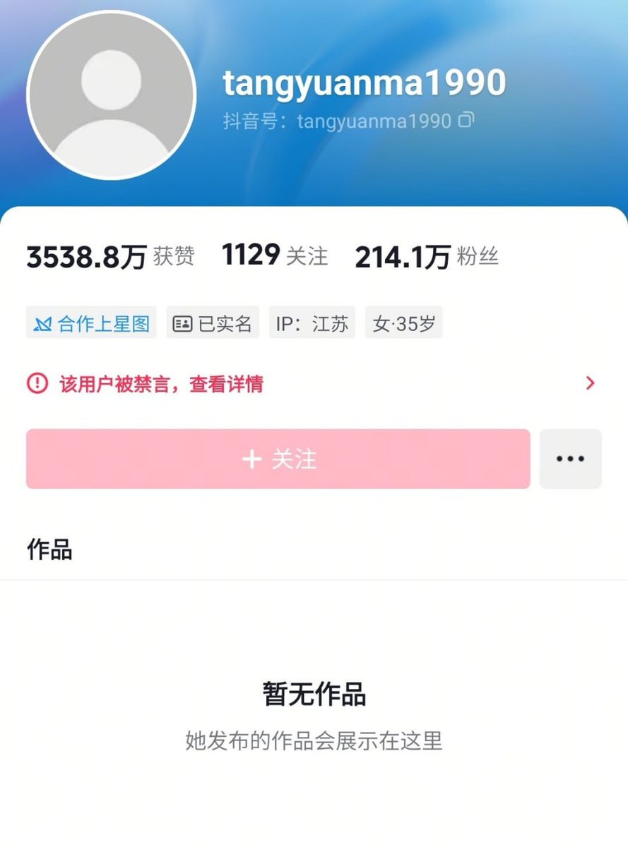 我是建国吖~ tweet media