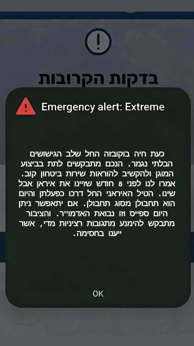 Jonathan Nimrodi 🇺🇸🇮🇱 🎤🏆🥇 tweet media