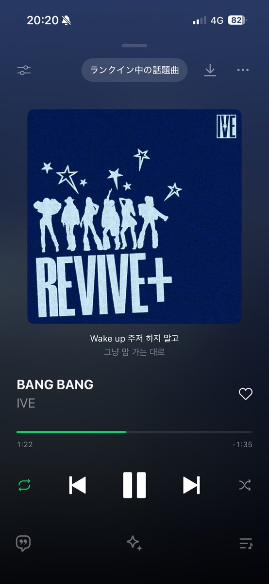 bokuchanase's tweet photo. #IVE_REVIVE_PLUS
#IVE_REVIVE_PLUS_リスパ

ここ最近ずっと聴いてる曲
バンバン今無双してて気持ちいい https://t.co/Ff3GbqFLVl