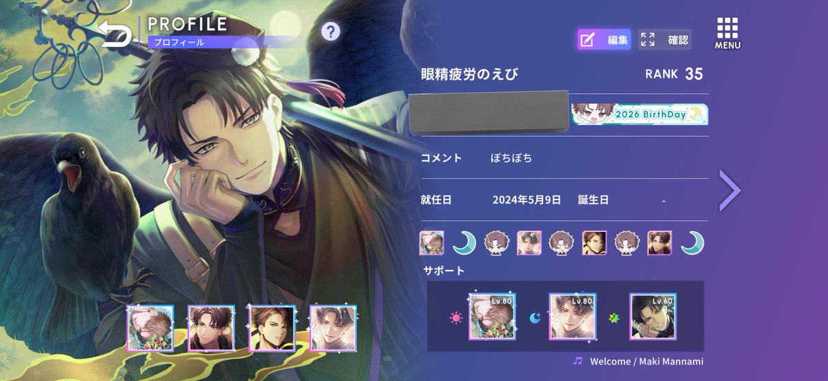 えびせん tweet media