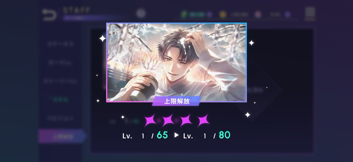 えびせん tweet media