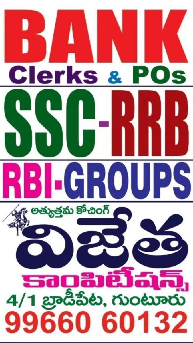 VIJETHACOMPETI1's tweet image. For More Information about govt jobs join Our Telegram channel :t.me/vijethacompeti…

#vijethacompetitions
.
.
.
.
#bestcoaching #sharechat #rajasaab  #appscgroup2
#gunturnandinivlogs #currentaffairs2025 #ssccgl #sscchsl #sscmts #IBPS2025 #rrbntpc #Vijetha #sbiclerk  #SumanTv