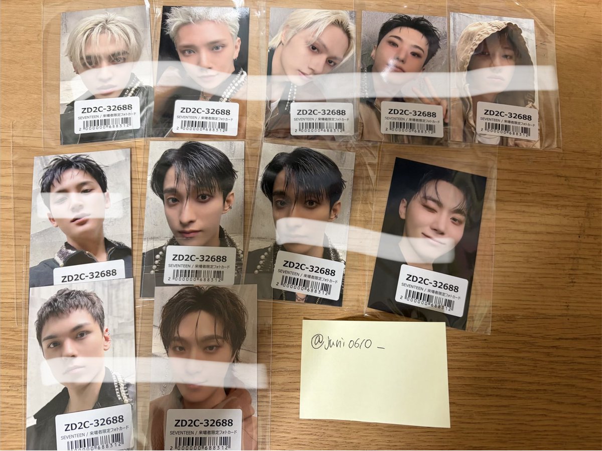 seventeen セブチ 会場限定 NEW トレカ 特典 交換 譲 エスクプス