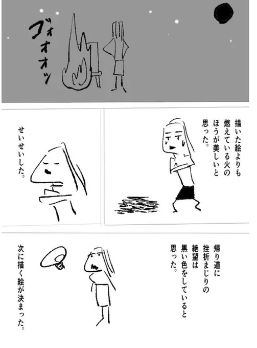 (2/2) 