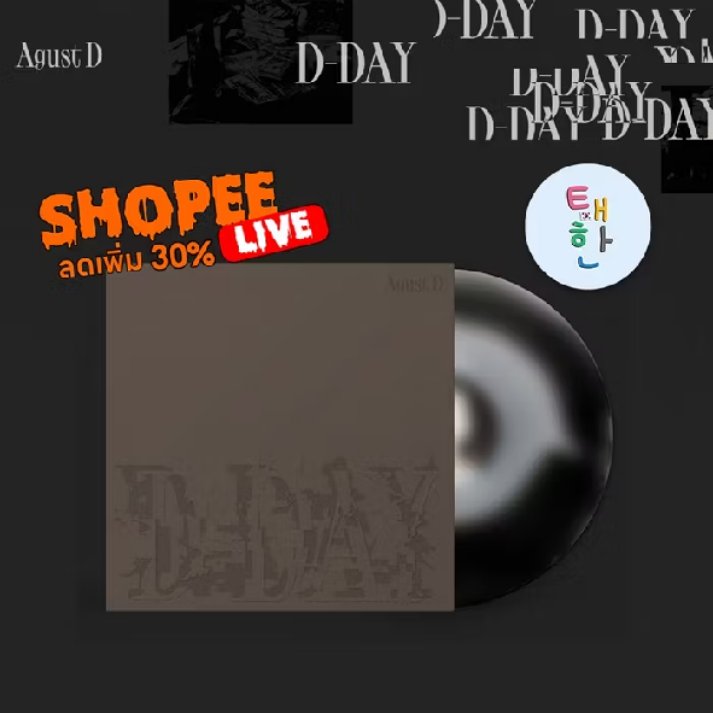 พร้อมส่งไวนิลยุนกิ D-Day ร้านนี้เลยนะ เก็บปลายทางได้

พิกัด : s.shopee.co.th/9KcwpQXmZH

#ตลาดนัดบังทัน #ตลาดนัดBTS #การ์ดยุนกิ