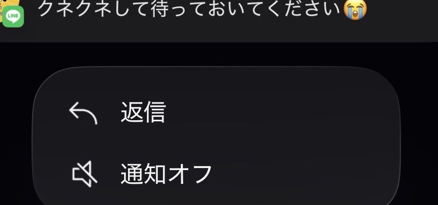 おれってなんだと思われてるんだ