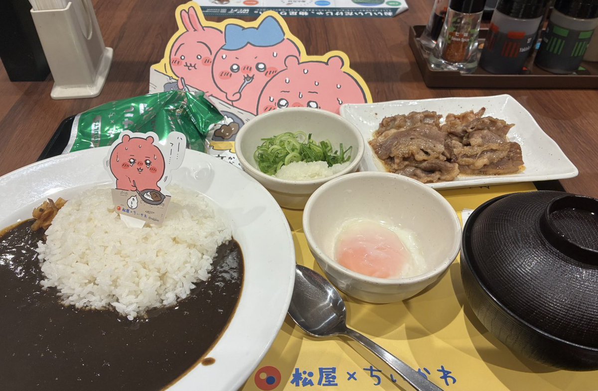 kamenon (@kamenon) / Posts / X