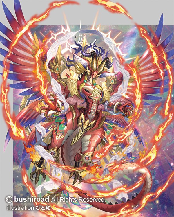 普段は人型キャラ多めですが…ドラゴンを描かせて頂ける機会があるのはヴァンガードさん!という事で…ドラゴン系のカードイラストも🐉
人外・クリーチャー大好きなのでワクワクドキドキしながら描いています!✨🔥⚡️
これからも宜しくお願いします🙇
#ヴァンガード #VG15th 