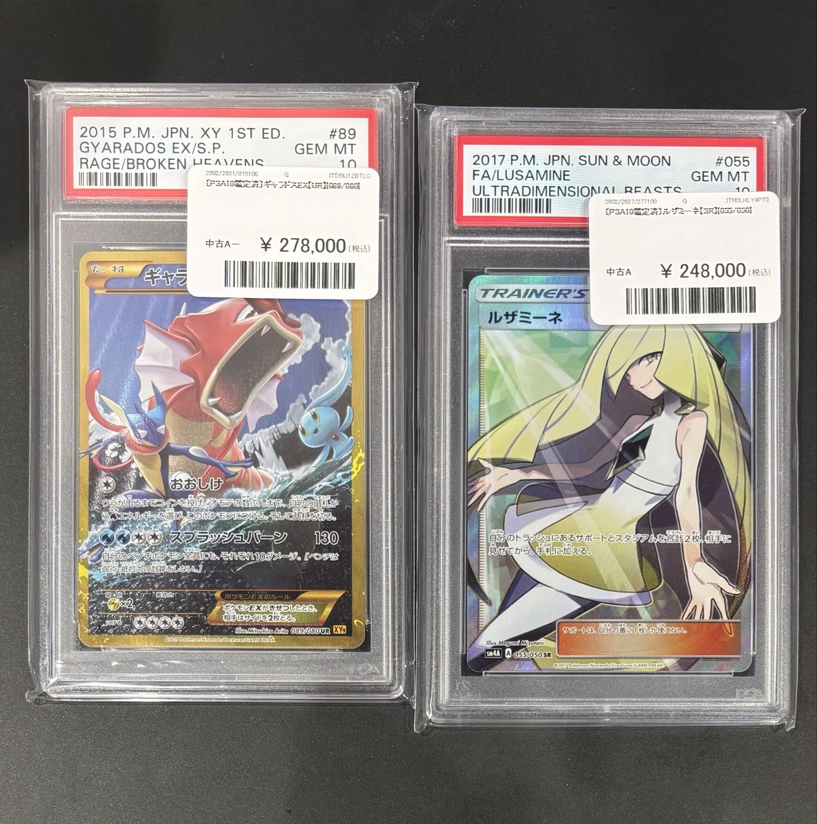 入荷のお知らせ🔔】 こちらのpsa10が入荷しました！ 状態確認だけでも
