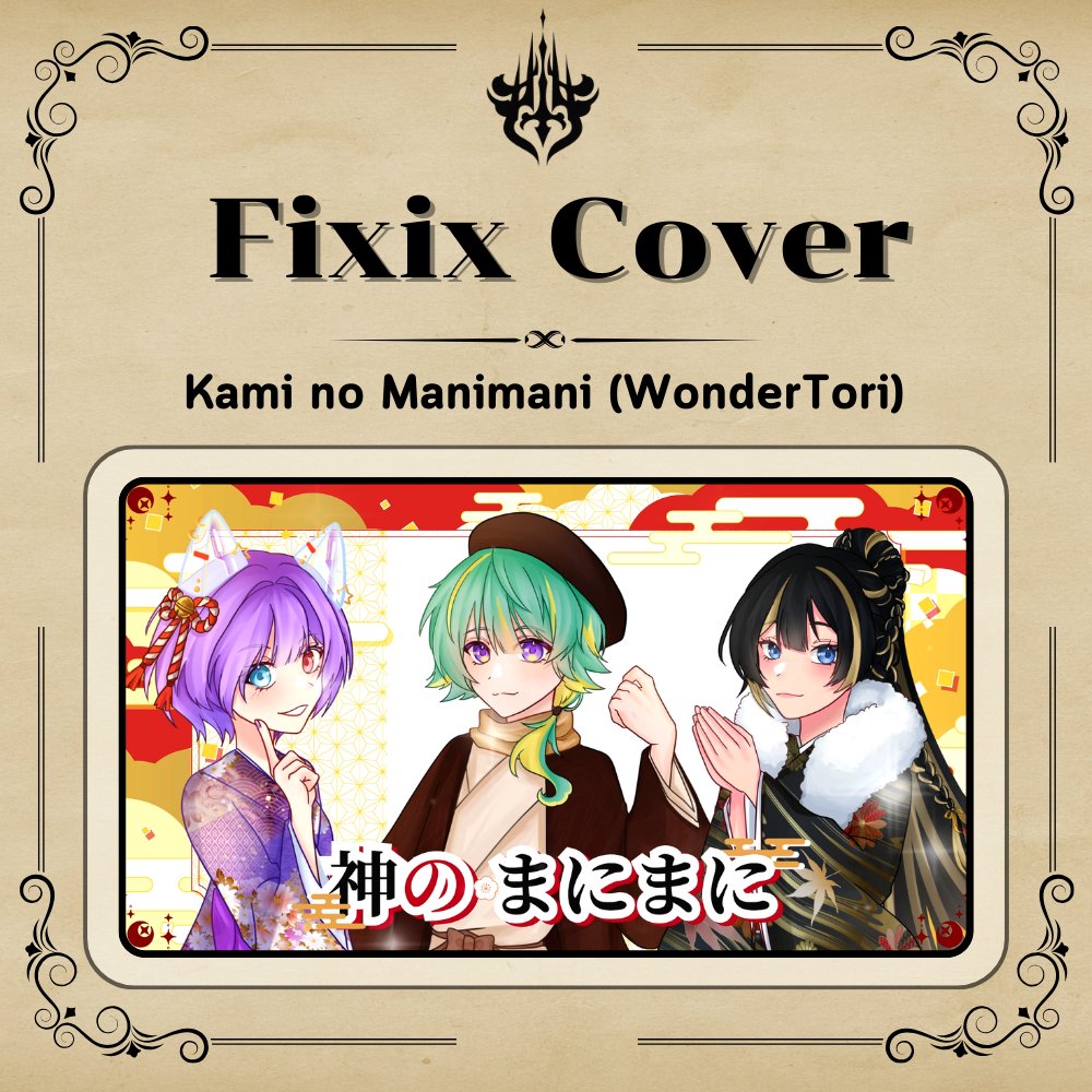 FIXIX Project tweet media