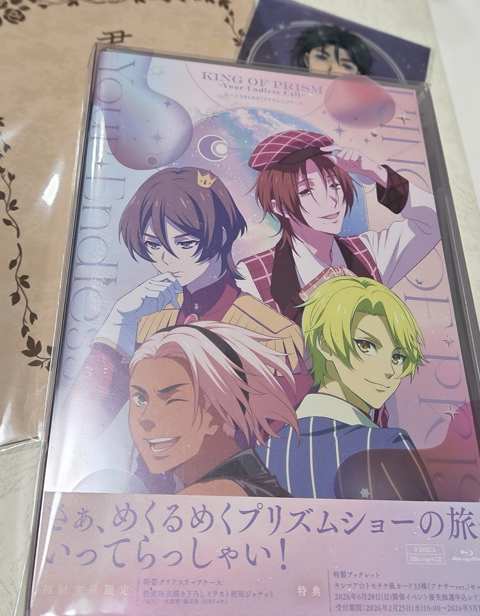 やっとこさで受け取れた！！！！！クリアカードトッチ！！！！！