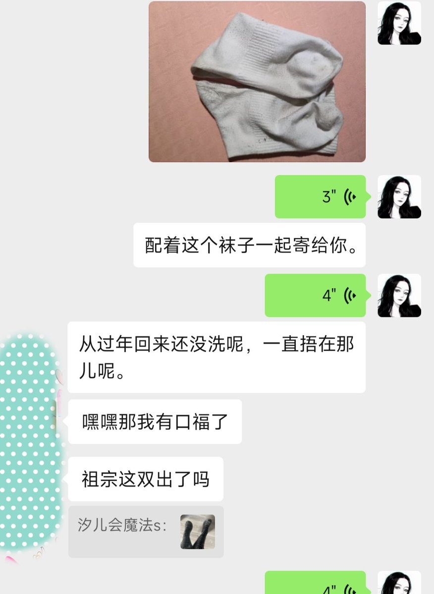 汐儿会魔法s tweet media