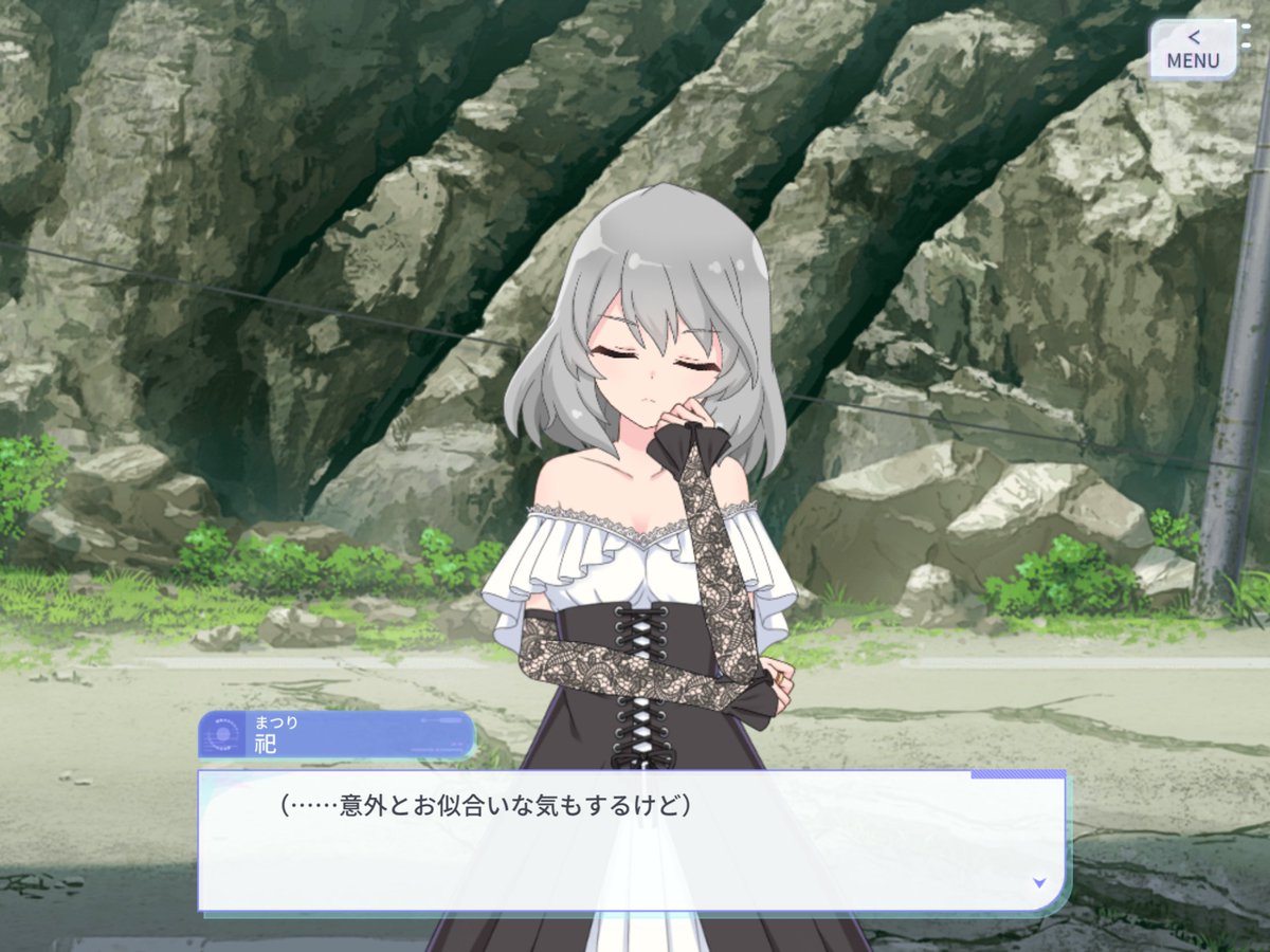 ふーん ふーん…