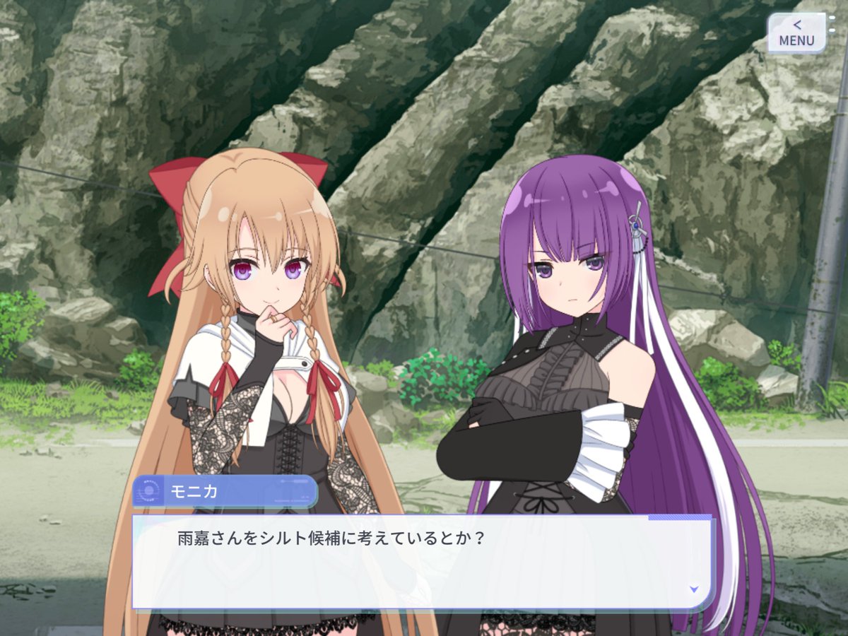 ふーん ふーん…