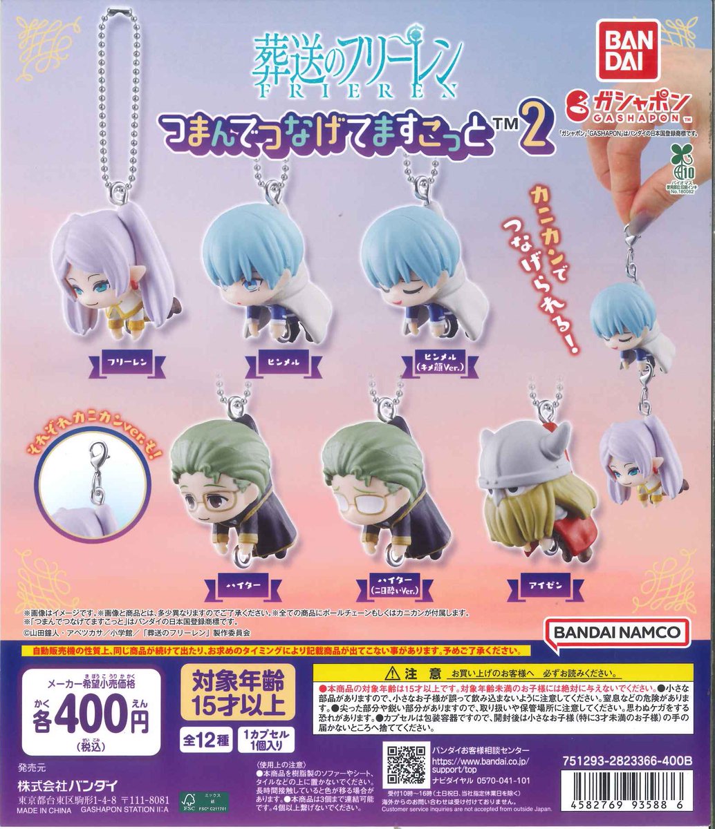 ⭐️本日の新入荷商品⭐️ 📌 スーパーダンガンロンパ2 まちぼうけ