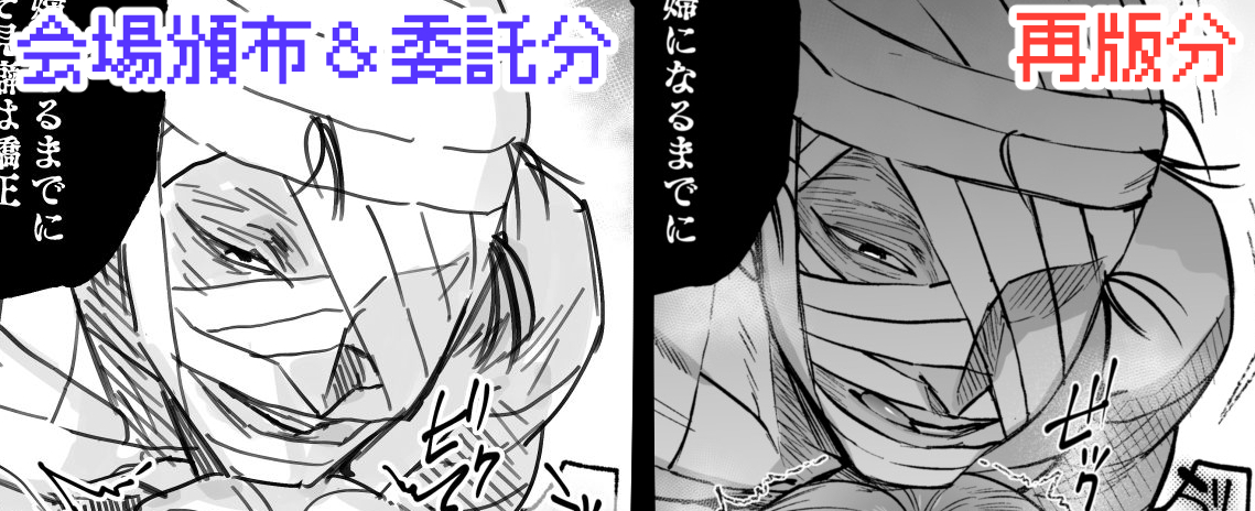 。・口👾口・。▶︎通頒中 tweet media