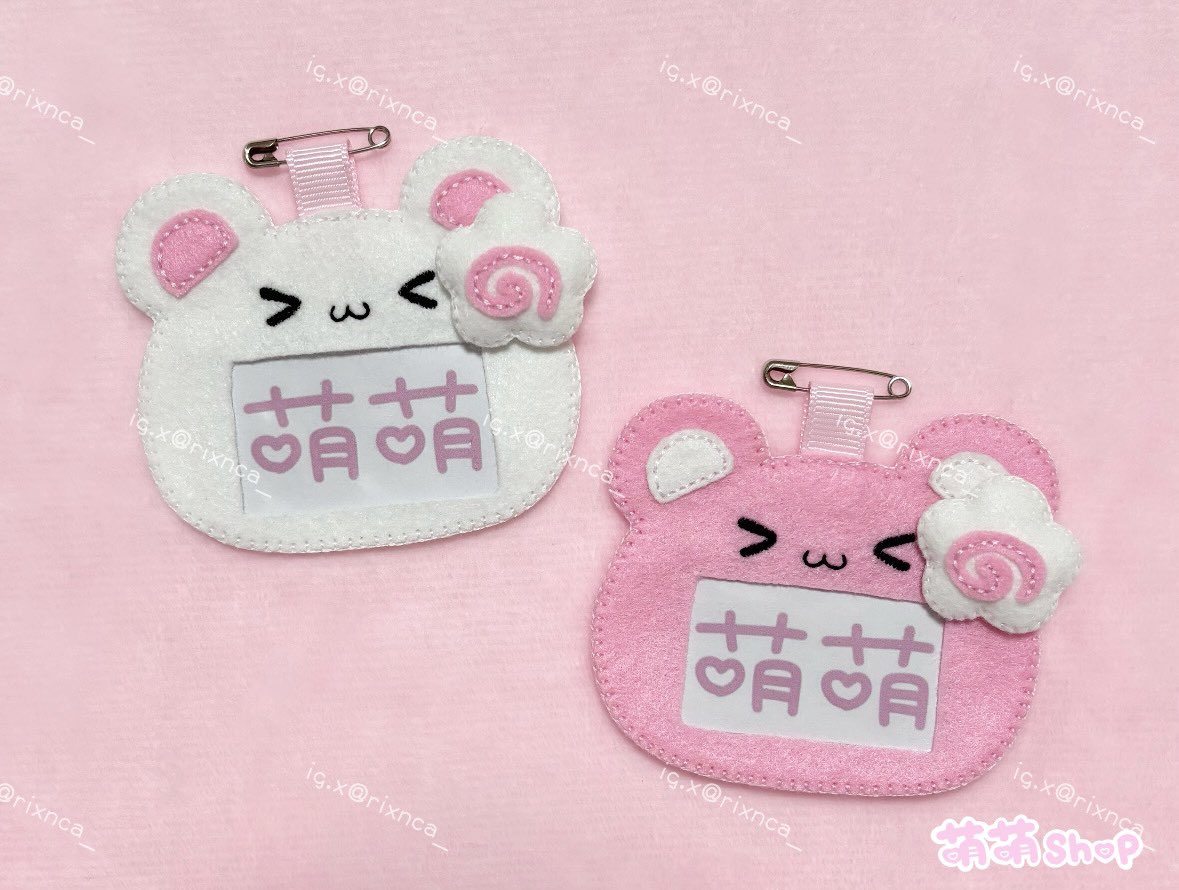 萌萌先生 tweet media