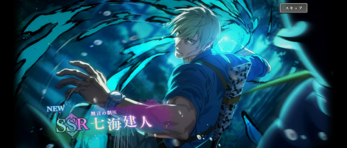 やったー！お迎え！